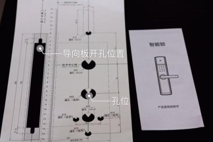 解決你的智能鎖選擇困難癥，乾坤CHIEN KUN智能鎖6806型號(hào)開箱測(cè)評(píng)