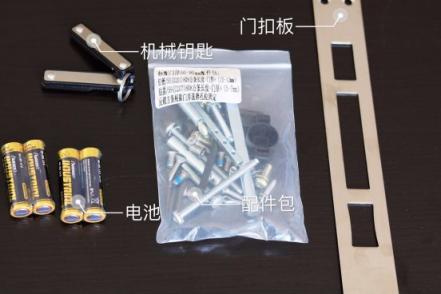 解決你的智能鎖選擇困難癥，乾坤CHIEN KUN智能鎖6806型號(hào)開箱測(cè)評(píng)