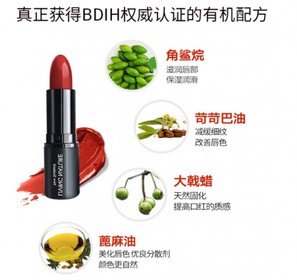 不會(huì)“毒死”男友的口紅C位出道！蘇寧國(guó)際買起！