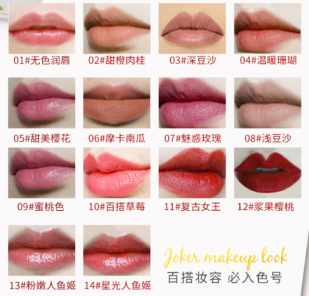 不會(huì)“毒死”男友的口紅C位出道！蘇寧國(guó)際買起！