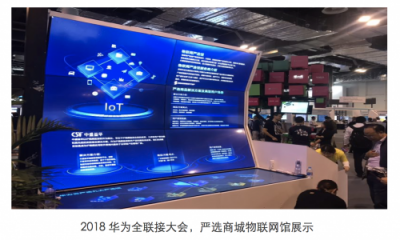 華為云聯(lián)合嚴選伙伴中盛益華，搭建可擴展視頻共享平臺