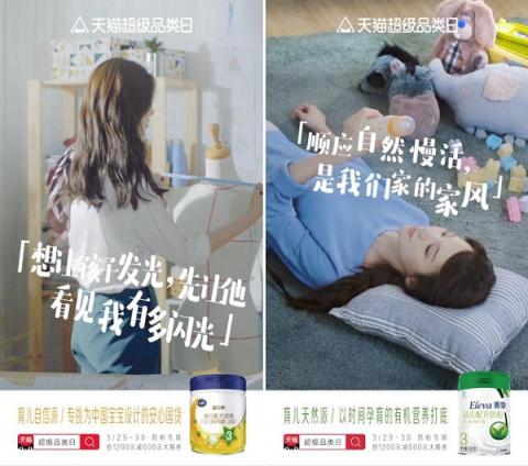 天貓超級(jí)品類日實(shí)現(xiàn)奶粉原產(chǎn)地溯源，安心入口每一滴奶