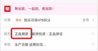 天貓超級(jí)品類日實(shí)現(xiàn)奶粉原產(chǎn)地溯源，安心入口每一滴奶