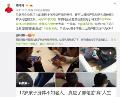 倒計時最后一天 360路由器重量級賣點提前看