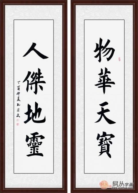 一進(jìn)門玄關(guān)掛什么畫(huà)這五類書(shū)法字畫(huà)你會(huì)怎么選