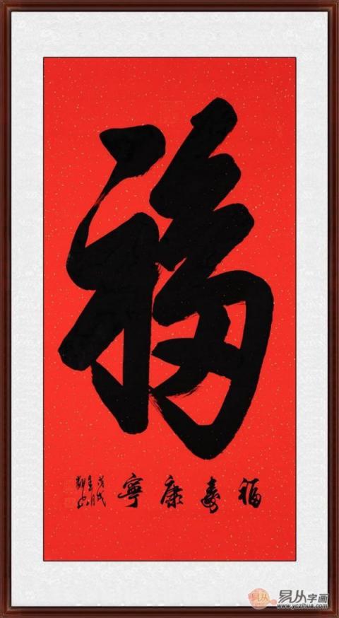一進(jìn)門玄關(guān)掛什么畫(huà)這五類書(shū)法字畫(huà)你會(huì)怎么選