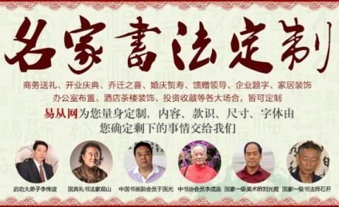 一進(jìn)門玄關(guān)掛什么畫(huà)這五類書(shū)法字畫(huà)你會(huì)怎么選