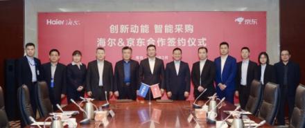 發(fā)布會前先“亮劍” 京東工業(yè)品為何能吸引中國首家“燈塔工廠”？