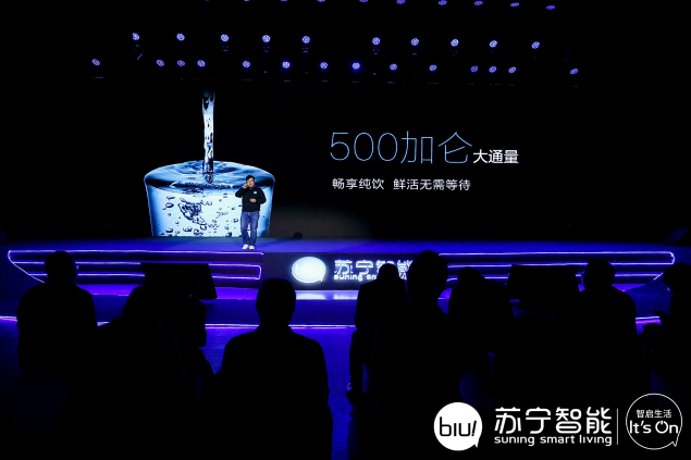 蘇寧發(fā)布小Biu十余款智能硬件產(chǎn)品 一起來看下能打不能打？