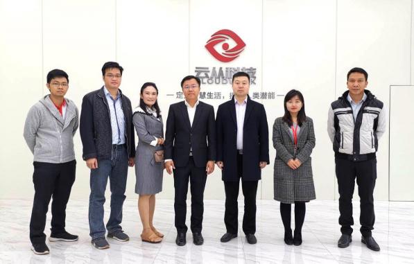 老撾外貿銀行（BCEL）造訪云從科技 催動深度合作實現科技出海