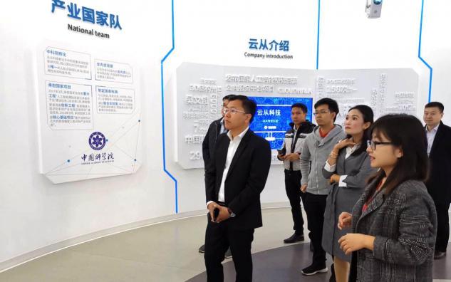 老撾外貿銀行（BCEL）造訪云從科技 催動深度合作實現科技出海