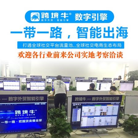 跨境牛Facebook群控手把手教你從Facebook引流和大客戶開(kāi)發(fā)