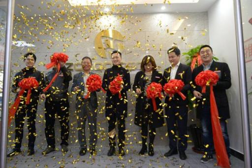 眾庫科技（杭州）公司成立，促進零售平臺發(fā)展