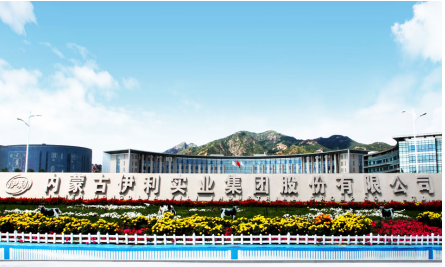 伊利以“芯”之力驅動企業(yè)高質量發(fā)展
