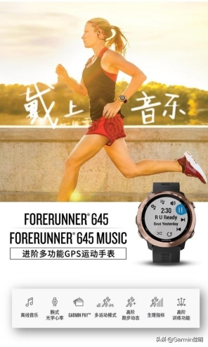 愛生活享健康，Garmin京東大牌日鉅惠運動季