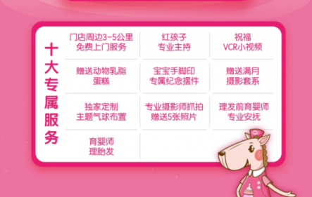 堅(jiān)持服務(wù)用心！蘇寧紅孩子育嬰師召集全國萌娃慶滿月