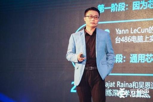 云知聲 Open Day 北京站：全棧 AI 硬核技術首度曝光