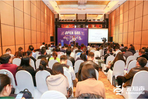 云知聲 Open Day 北京站：全棧 AI 硬核技術首度曝光