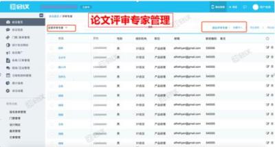 科技碰撞學(xué)術(shù)，激起智能會(huì)議“新”浪潮
