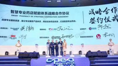 科技碰撞學(xué)術(shù)，激起智能會(huì)議“新”浪潮