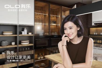 我樂櫥柜和歐派哪個(gè)好？這些優(yōu)勢你要了解