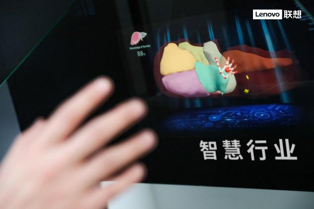 聚焦聯(lián)想另一面 智能化變革為眾多國計民生領域賦能