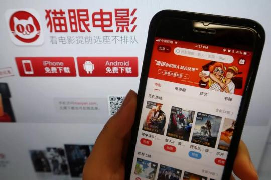 想做Netflix的蘋(píng)果，可以向貓眼學(xué)什么？