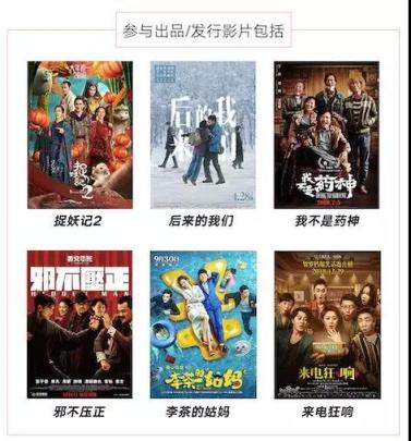 想做Netflix的蘋(píng)果，可以向貓眼學(xué)什么？