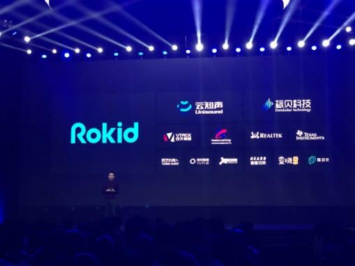 360與Rokid達(dá)成戰(zhàn)略合作，發(fā)布智能音箱MAX