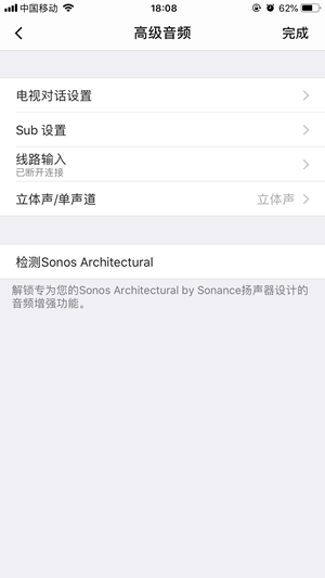 Sonos Amp深度評測：更多功能，靈活選擇 讓家庭定制音響系統(tǒng)觸手可及