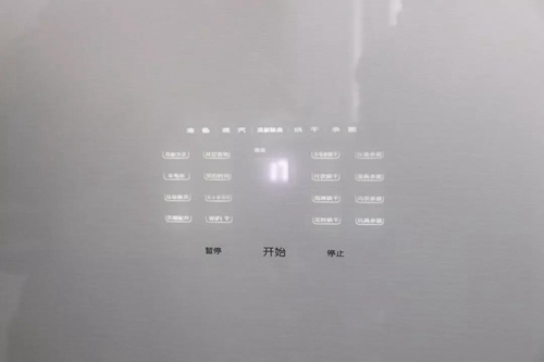 榮事達(dá)智能衣物護(hù)理機(jī)評(píng)測(cè)：一機(jī)多洗，智能護(hù)理 為衣物保駕護(hù)航