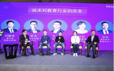 校寶在線李杰：以技術(shù)提升機構(gòu)的運營效能，用數(shù)據(jù)助力機構(gòu)快速發(fā)展