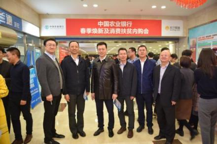 蘇寧大客戶再出手 與中國農(nóng)業(yè)銀行共推消費(fèi)扶貧