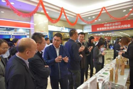 蘇寧大客戶再出手 與中國農(nóng)業(yè)銀行共推消費(fèi)扶貧