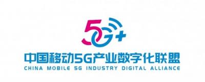 5G潮頭，乘風(fēng)破浪，中國(guó)移動(dòng)5G+生態(tài)揚(yáng)帆起航