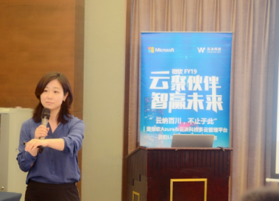 云決科技多云管理平臺(tái)--靈豹LinPower2.0上市發(fā)布會(huì)