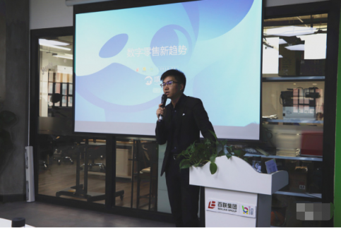 “新零售 新技術(shù) 新趨勢”線下沙龍圓滿落幕！域乎攜手百聯(lián)賦能新零售
