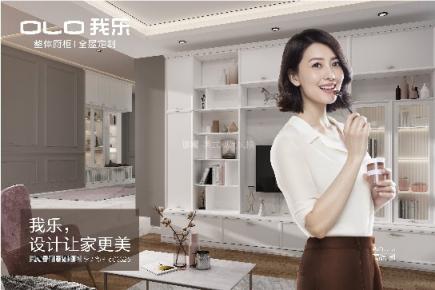 加入我樂櫥柜招商后，年入千萬不再是我的夢