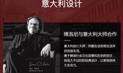 都注重環(huán)保設(shè)計(jì)，我樂(lè)櫥柜和博洛尼到底哪個(gè)好？