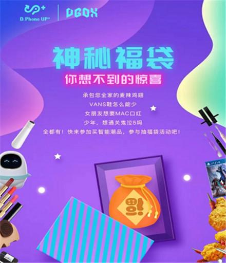拍照手機(jī)有點(diǎn)low？這幾個(gè)小玩意幫你隨手拍大片