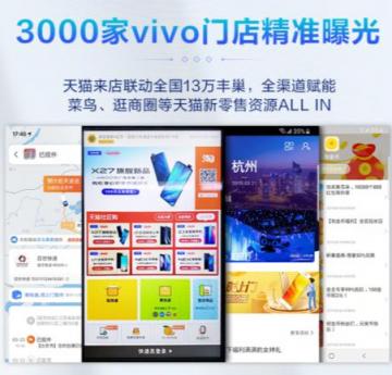 不止TOP1！天貓超級品牌日攜手vivo玩出品牌年輕態(tài)新花樣
