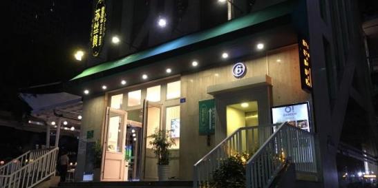 當(dāng)美食邂逅旗袍，愛享到首場旗袍沙龍舉辦成功