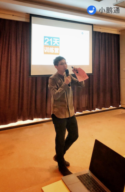 小鵝通商家學(xué)院沙龍北京起航，下一站將抵魔都上海