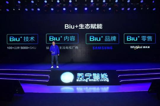 “爆米花行動”來襲，蘇寧小Biu直擊用戶