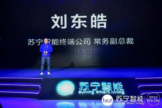 “爆米花行動”來襲，蘇寧小Biu直擊用戶