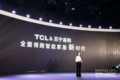 TCL全場景AI電視在蘇寧發(fā)布，全屋家電聽你指揮