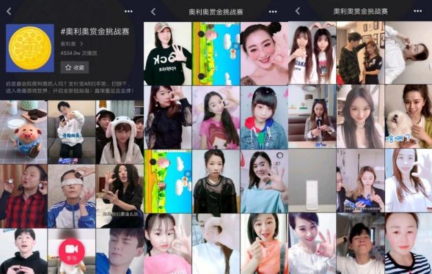 花式“扭舔泡”，奧利奧重新定義AR游戲營銷