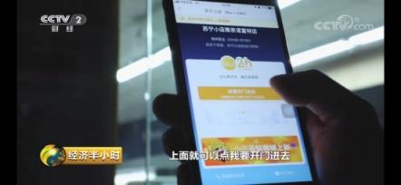 央視點(diǎn)贊蘇寧雙模24小時(shí)Biu店：數(shù)字化門店成趨勢