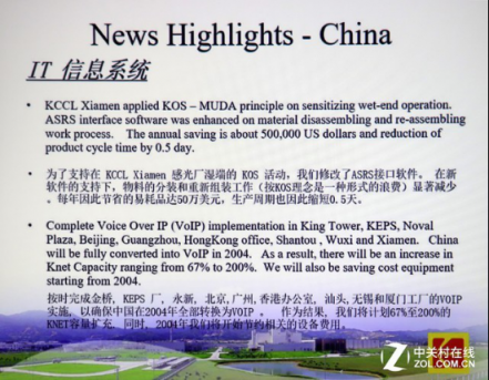 工程市場(chǎng)多面手 愛普生激光高亮投影機(jī)評(píng)測(cè)