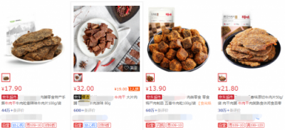 混用鴨肉的牛肉干你嘗的出來嗎？多少錢以上的牛肉才是真牛肉？